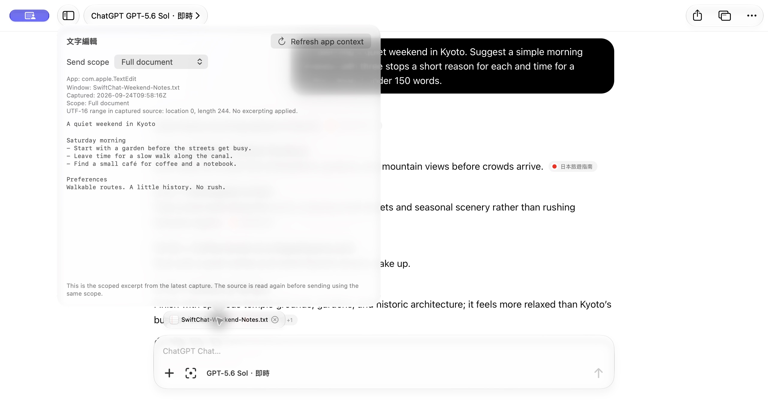 SwiftChat Work with Apps source controls on macOS