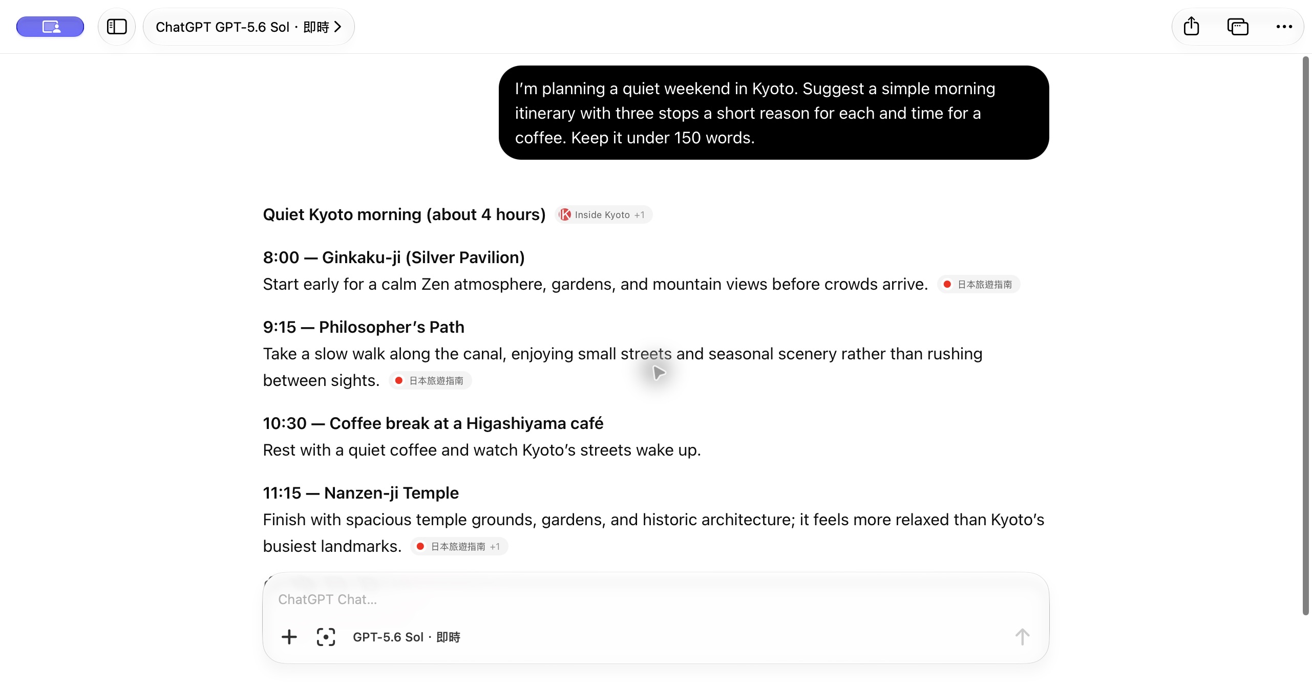 SwiftChat running on macOS with its native conversation window
